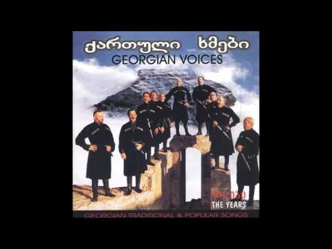 Shina  vórgil  —  შინა  ვორგილ  (song)