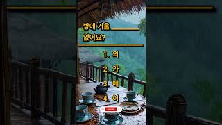 EPS TOPIK new book 2025 #learning #korean #language #eps #topik #viralvideo #shorts #youtubeshorts