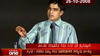 Kandaelhigen Ro Buhuthaanu Dhogu Vaahaka Eh - Dr. Hassan Saeed