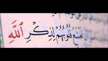 صفوان السويكت سورة الحديد رمضان 1436