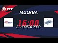 Арена Бобры (г. Москва) – Белый Шквал PRO (г. Москва) | Лига Мечты (21.11.2020)