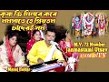              janmashtami utsav mv 72 agomantv