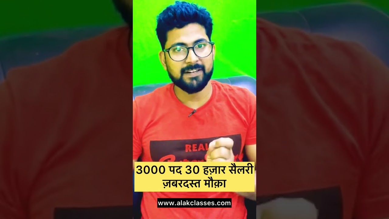 Airforce Agniveer Recruitment 2022