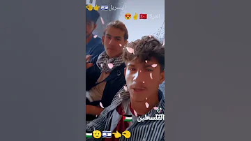 انا الفلسطين مرحبا كيفوكم 