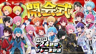 すとぷりちゃんねるの配信のサムネイル画像
