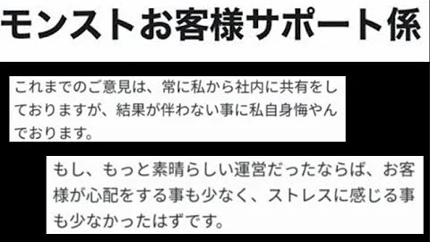 モンスト 幸福の王子 評価