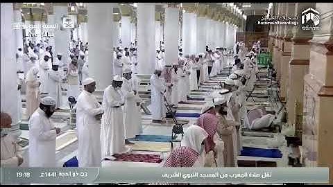 تلاوة مغربية من الحرم النبوي روعة، بصوت القارئ الشيخ - عبد المحسن القاسم _ سورة البينة.