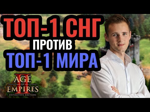 Video: Age Of Empires 2: Definitive Edition Ser Godt Ud, Men Skal Stadig Konkurrere Imod Sig Selv