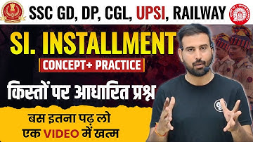 Simple Interest Maths | Simple Interest installment best Trick  | Class-6 | By Diwaker Sir