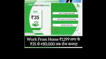 Lifeline Global Plan | 1299 में 35रु रोज | Lifeline Global Full Plan | Lifeline Global Business Plan