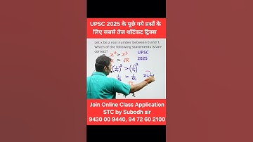 UPSC 2025 questions with shortcut tricks by Subodh sir #maths #upsc #upsccsat