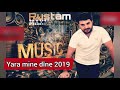 Rustam Maxmudyan 2019 - yara mine dîne  Рустам Махмудян