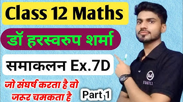 Class 12 maths chapter 7d harswaroop sharma | Harswaroop Sharma class 12th math Ex.7d part.1