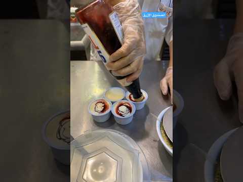 الآيسكريم الأفغاني 2024     ايس كريم آيس