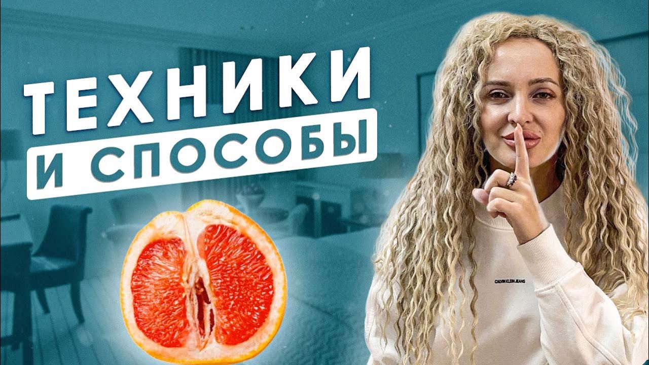 Как Правильно Дрочить Девушке Самой Себе Как Правильно Дрочить Девушке Самой Себе