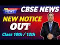 CBSE Guidelines 2025 Avoid Unfair Means in Class 10th &amp; 12th Board Exams |