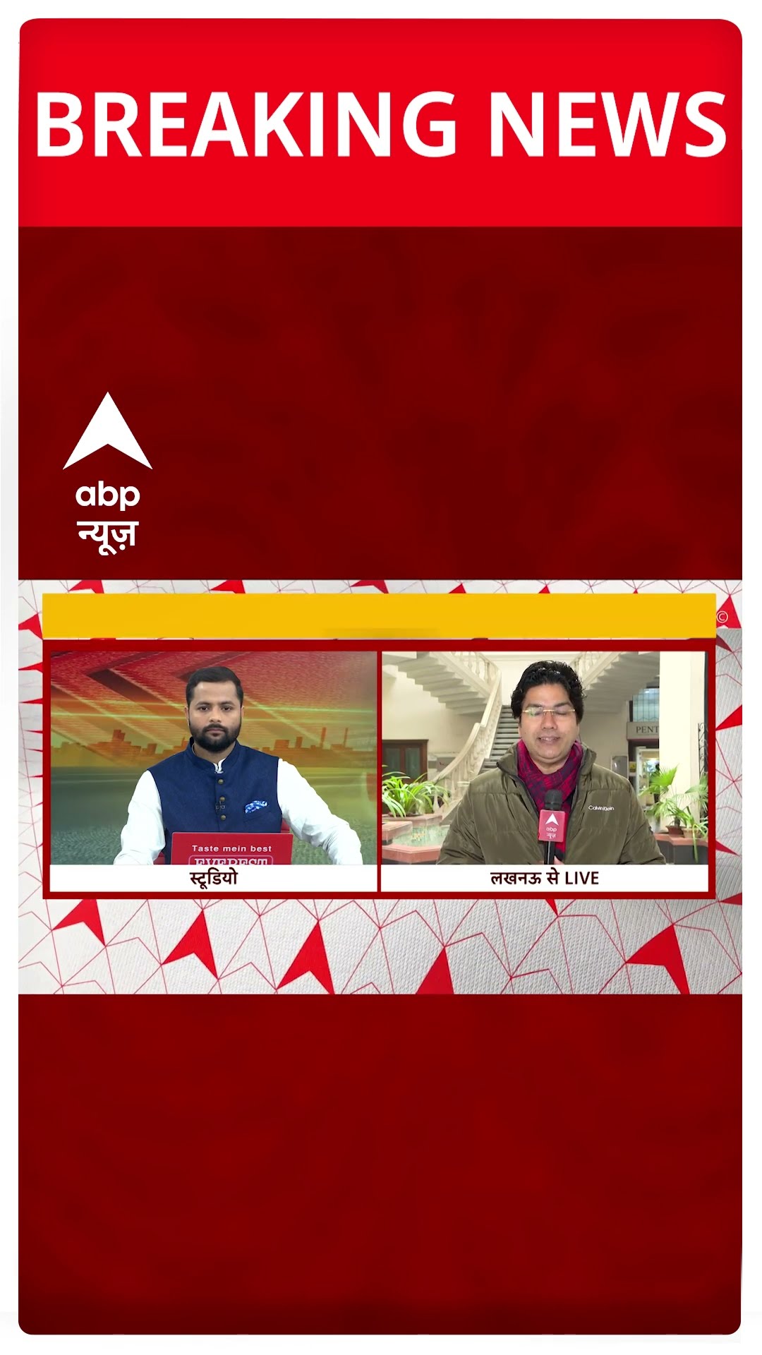 Breaking: 'नए साल का जश्न ना मनाएं मुस्लिम' - जारी हुआ फतवा | #shorts