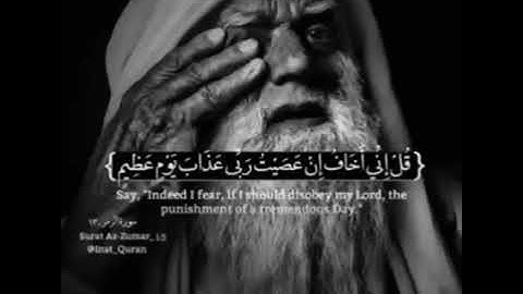 تلاوة آيات من القرآن الكريم بصوت جميل | رمضان كريم 🌙