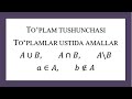 Abituriyentlar uchun matematika.1.1.1. Maruza-1.Boshlangich tushunchalar. Hisoblashga oid misollar.