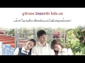 [THAI-SUB] Akdong Musician(AKMU) - GIVE LOVE