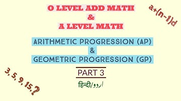 O/A Level Add Maths & Maths - Arithmetic Progression and Geometric Progression AP-GP - (Part 3)