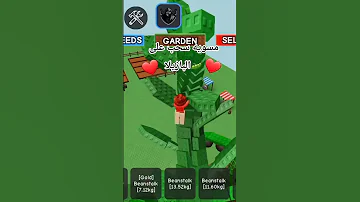 كل واحد باخذ 2 Roblox 