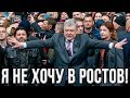 Порошенко придумал как отстранить Зеленского от власти!