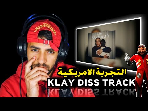  التجربة الأمريكية    
