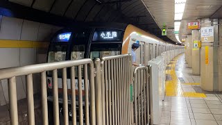 有楽町線 小手指行き 永田町駅 メトロ車 着発