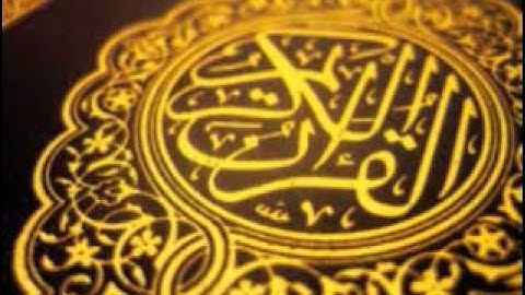 أحمد فتحي - آيات من الذكر الحكيم من سورة البقرة