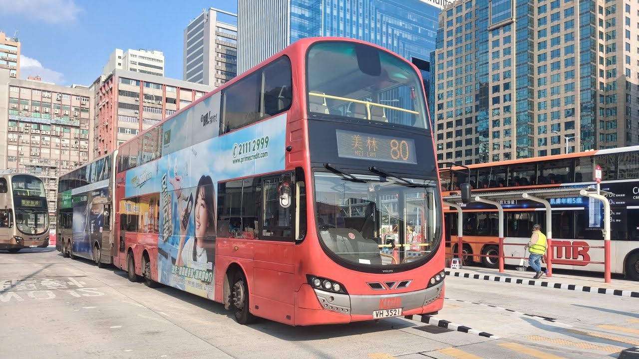 [唔畀擺下層] KMB S-81C AVBWU772 VH3521@80觀塘碼頭-美林