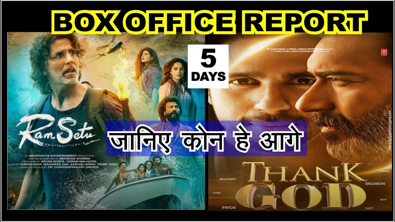 Box Office Collection of RAM SETU & THANK GOD DAY 5 | अक्षय कुमार, अजय देवगन