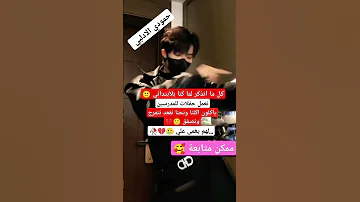 وين دعمكن ستويات حمودي الادلبي ستوريات ضحك ستوريات انستغرام كوميديا 