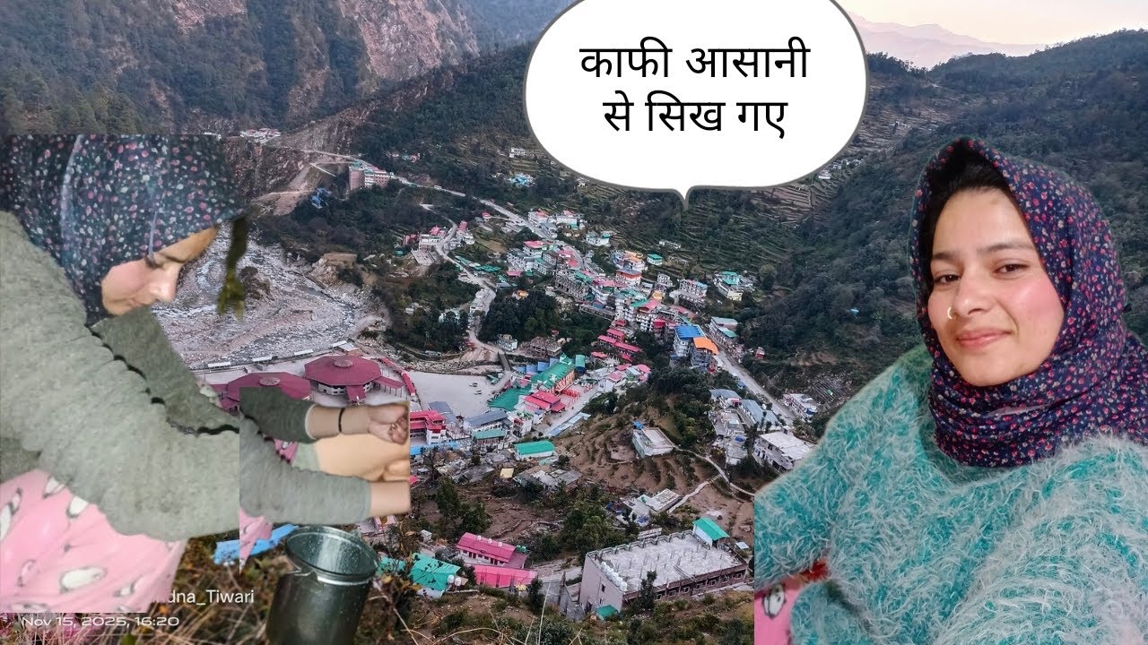 सब जगह मोदी लहर और हमारे गांव में निर्माण की लहर चल रही 😊🫡