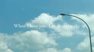 When I love you, I look at the sky (Royalty Free Music)