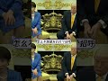 Trump S Unforgettable Japan Visit A Must Watch Comical Encounter