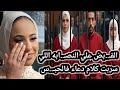 القـ بض علي جاسـ وسه محـ بس دعاء وكشف المحـ رض بالدليل الحصري