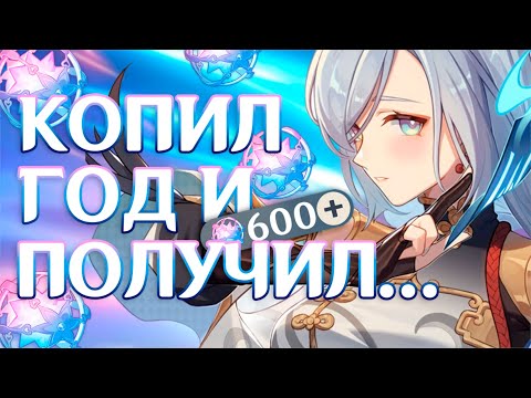 КРУТИМ ШЕНЬ ХЭ и АЯКУ: УДАЧА НА 12 ЛЕГ?! Genshin Impact