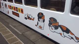 【たま電車】和歌山電鐵2270系2275F和歌山行き貴志~和歌山 側面展望