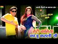                  lokesh kumar rasiya  new dj song