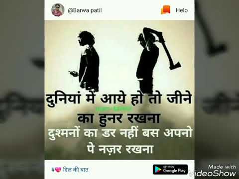 Sun Ve Sajna Je Tere Naal Yaari Punjabi Sad Song