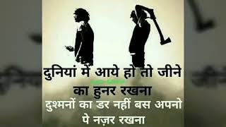 Sun ve sajna je tere naal yaari punjabi sad song