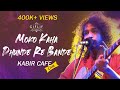 Moko kahan dhunde re bande  neeraj aryas kabir cafe live concert   giflif