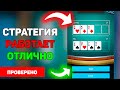 Как обыграть дилера в 21(очко) в 1xBet/Melbet \ Занос бага от подписчика + промокод