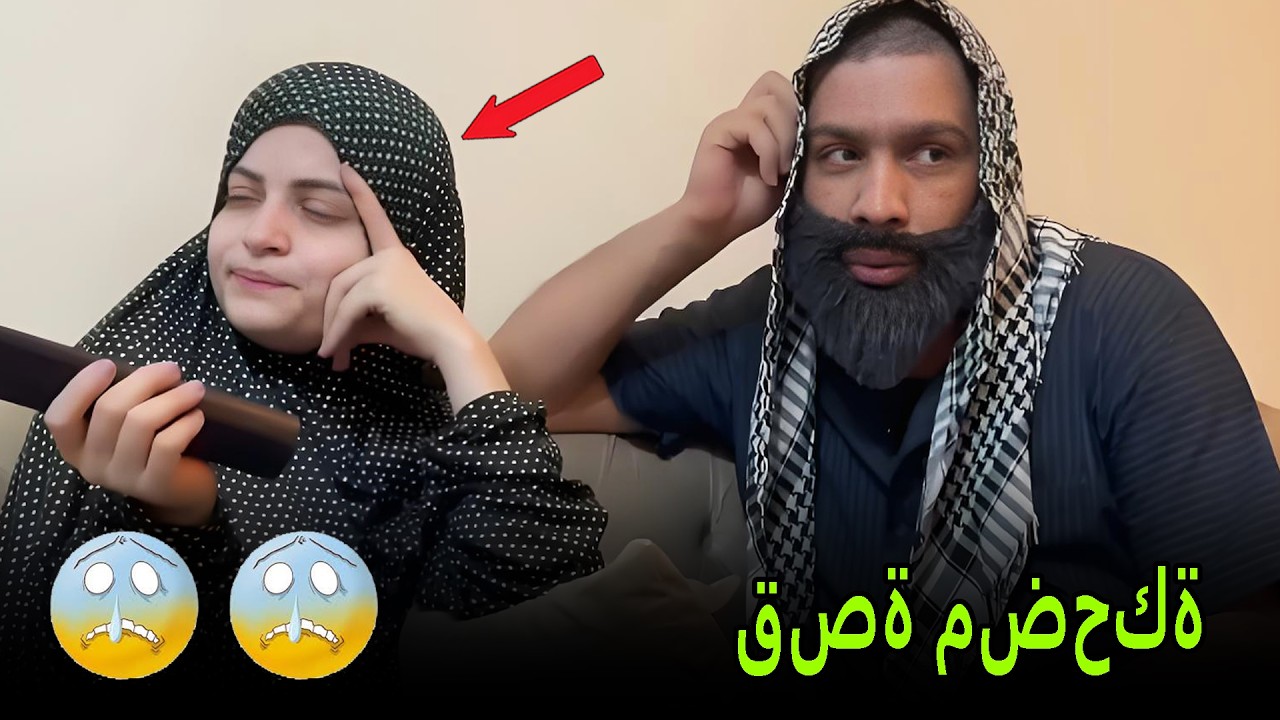 بنت سعدانة😂😂 نانو وام سيف