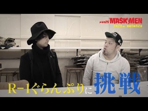 斎藤工 MASKMEN CM スチル画像。CM動画を再生できます。 斎藤工 MASKMEN CM スチル画像。CM動画を再生できます。