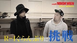 ɥ25 MASKMEN 8(03/02)ͽ CMư 30 ƣ(Ͱ), Ƥä,NON S/ƣ CM bb-navi
