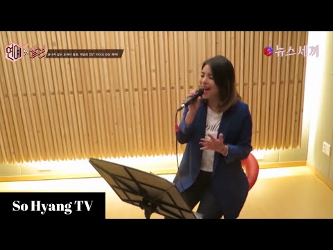 [Live Clip] Ailee (에일리) - I Will Go To You Like The First Snow (첫눈처럼 너에게 가겠다)