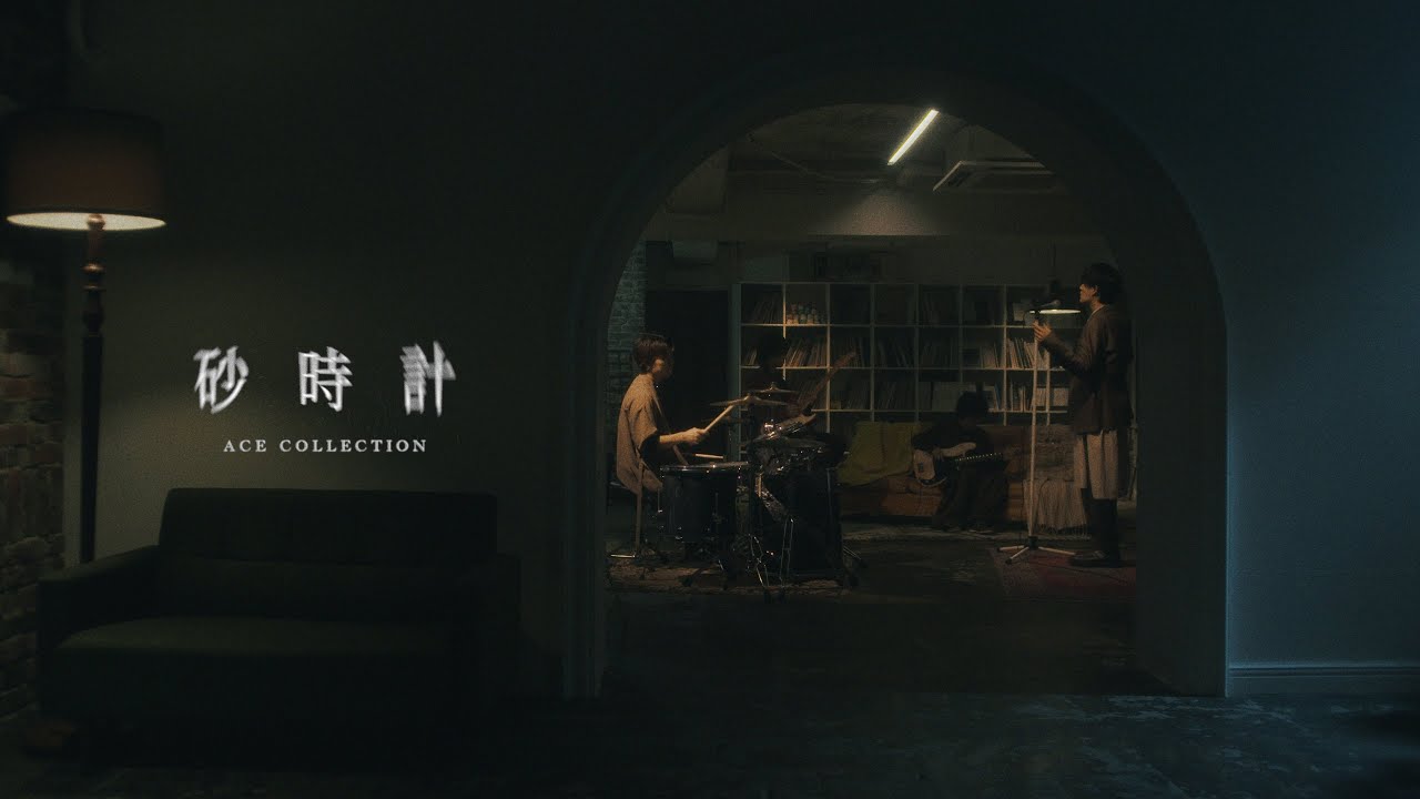 works " ACE COLLECTION「砂時計」"