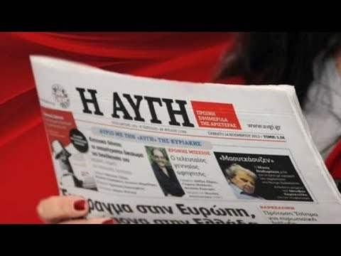 Συνεδρίαση του Υπουργικού Συμβουλίου